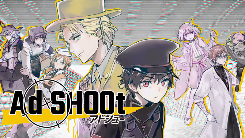 Supporting image for Ad SHOOt 新闻稿