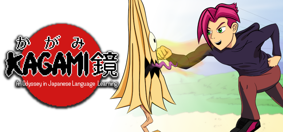 Supporting image for Kagami: An Odyssey in Japanese Language Learning Press release